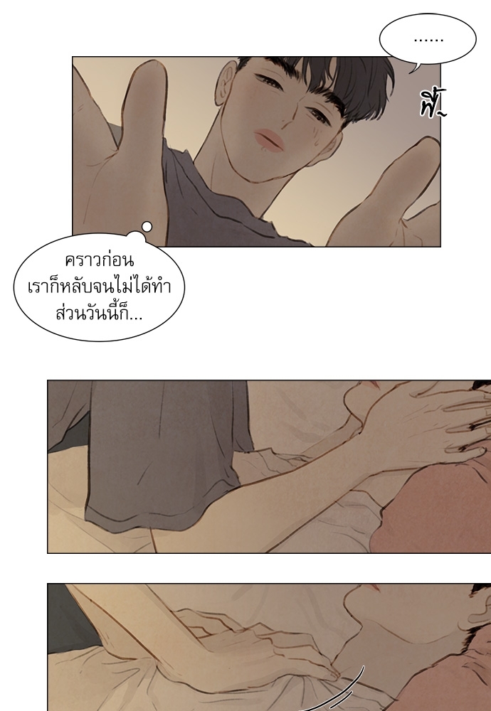 หน้า 41