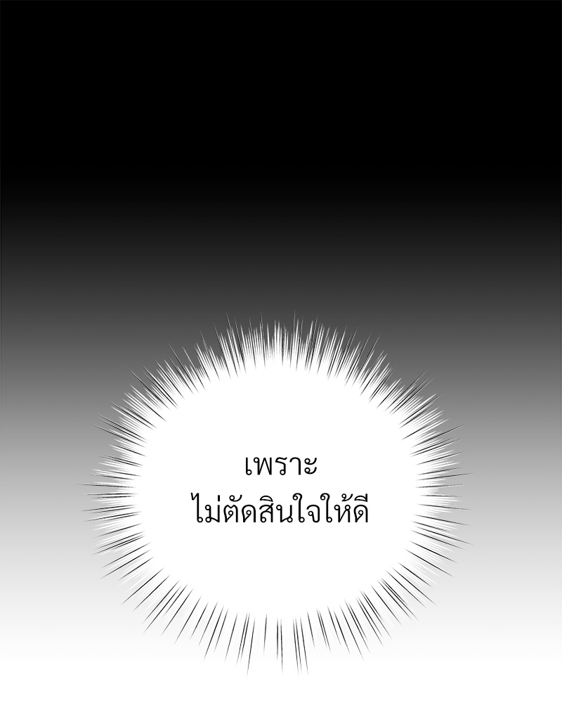 หน้า 96