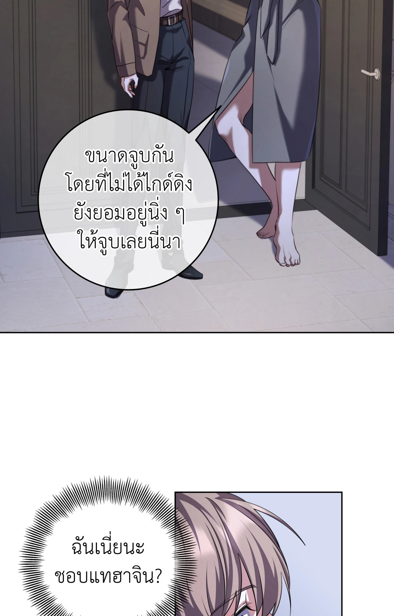 หน้า 57