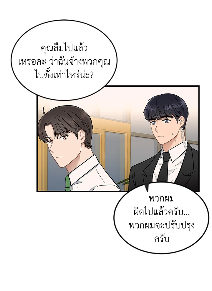 หน้า 67