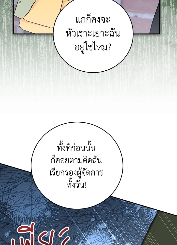 หน้า 87