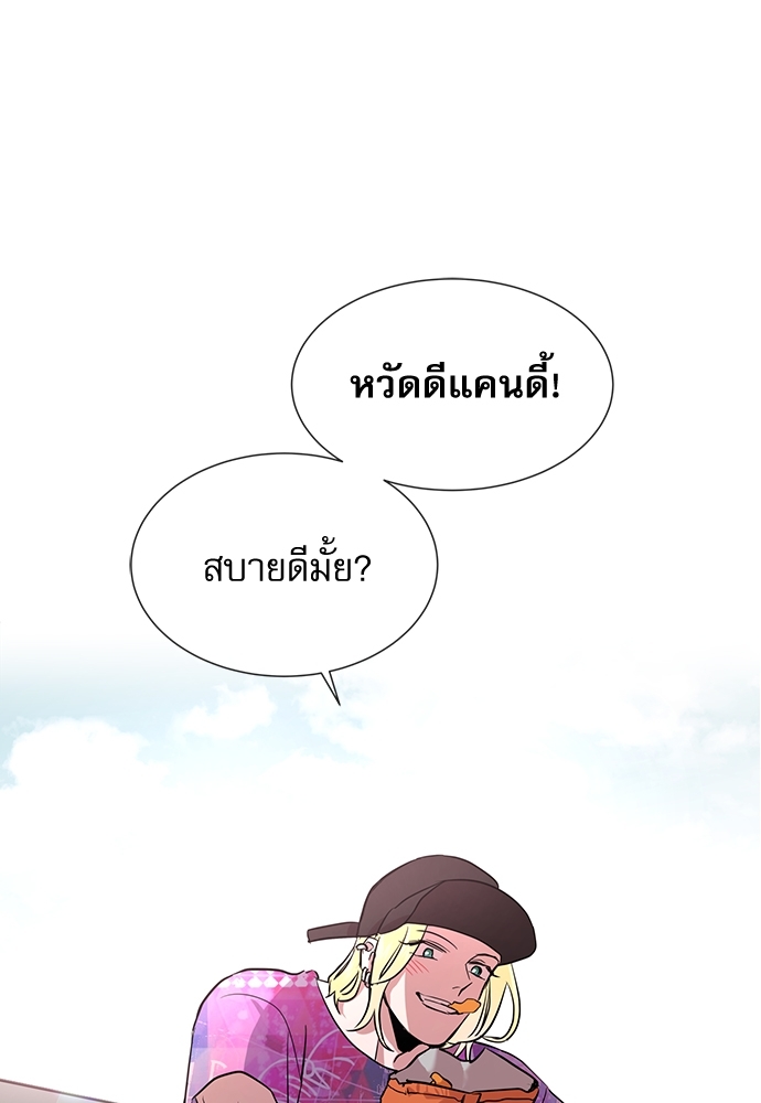 หน้า 82
