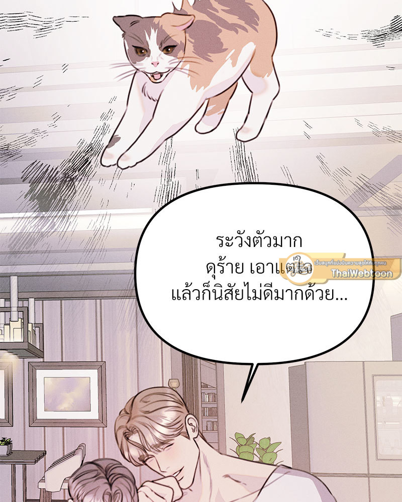 หน้า 96