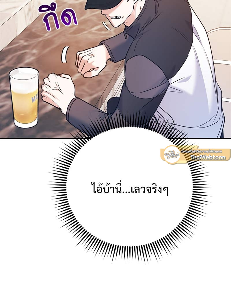 หน้า 99