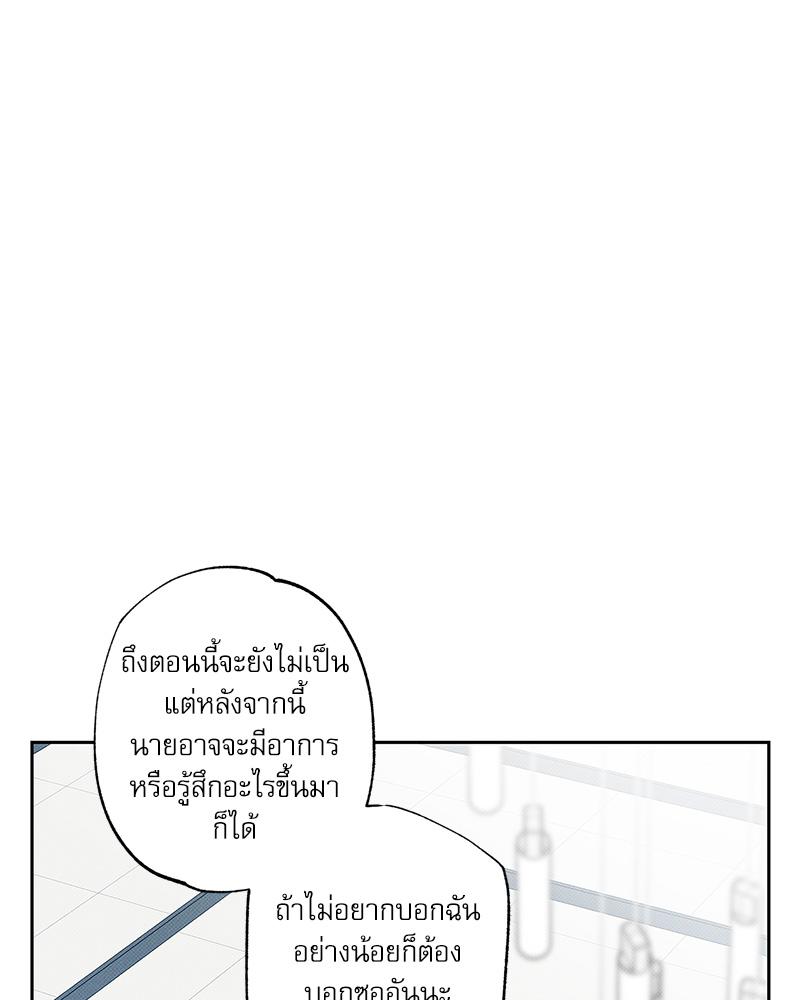 หน้า 73