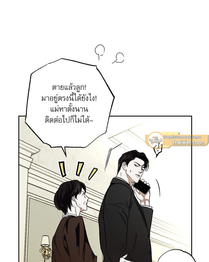 หน้า 110