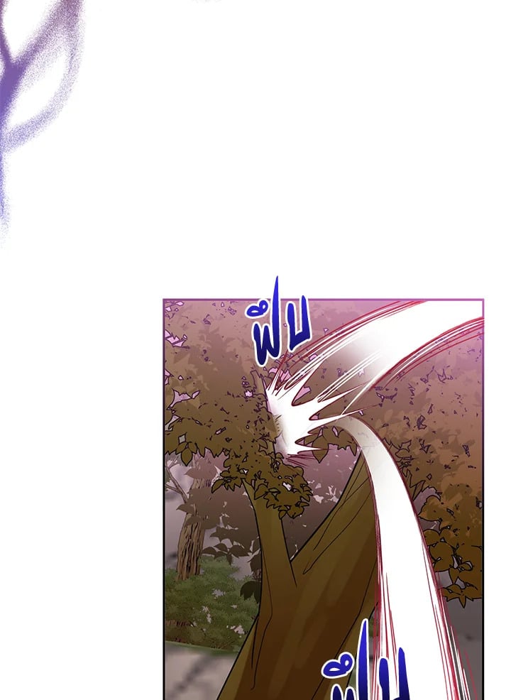 ข้าคือบุตรสาวของประมุขพรรคมารในนิยายบู๊ | I am the Precious Daughter of the Greatest Villain in the Fantasy World ตอนที่ 66 - รูปที่ 2