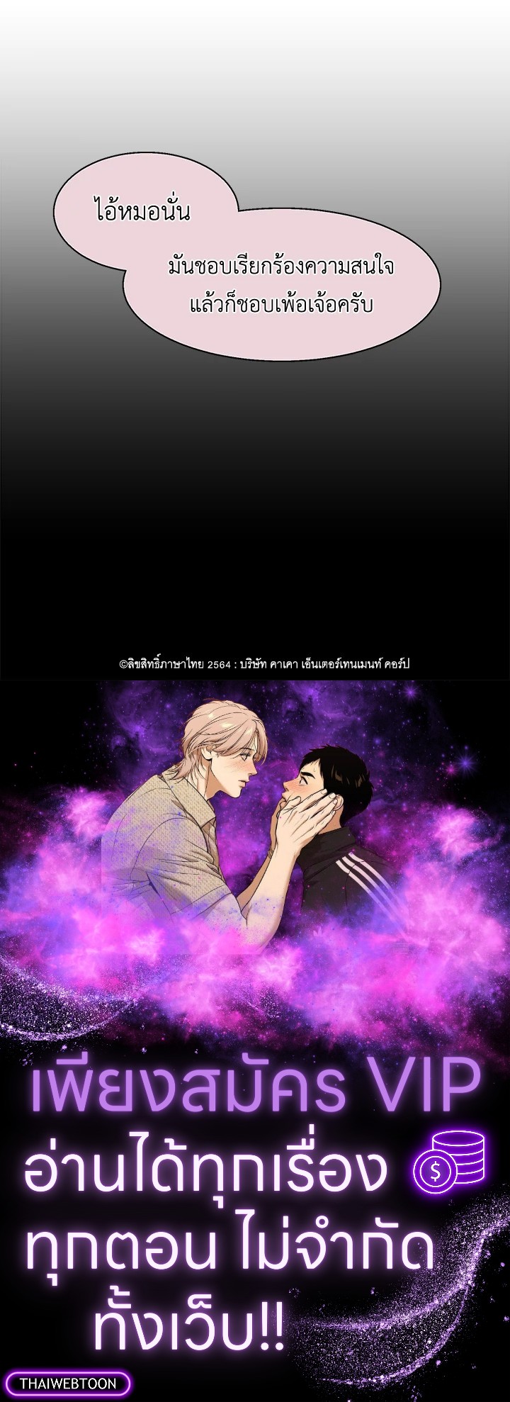 หน้า 66