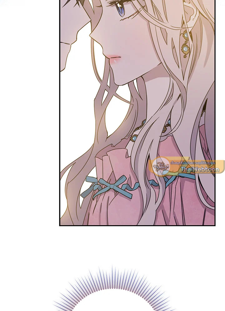 ฉันลวงทรราชให้ภักดีแล้วหนีจาก | I Tamed a Tyrant and Ran Away Villain ตอนที่ 17 - รูปที่ 2