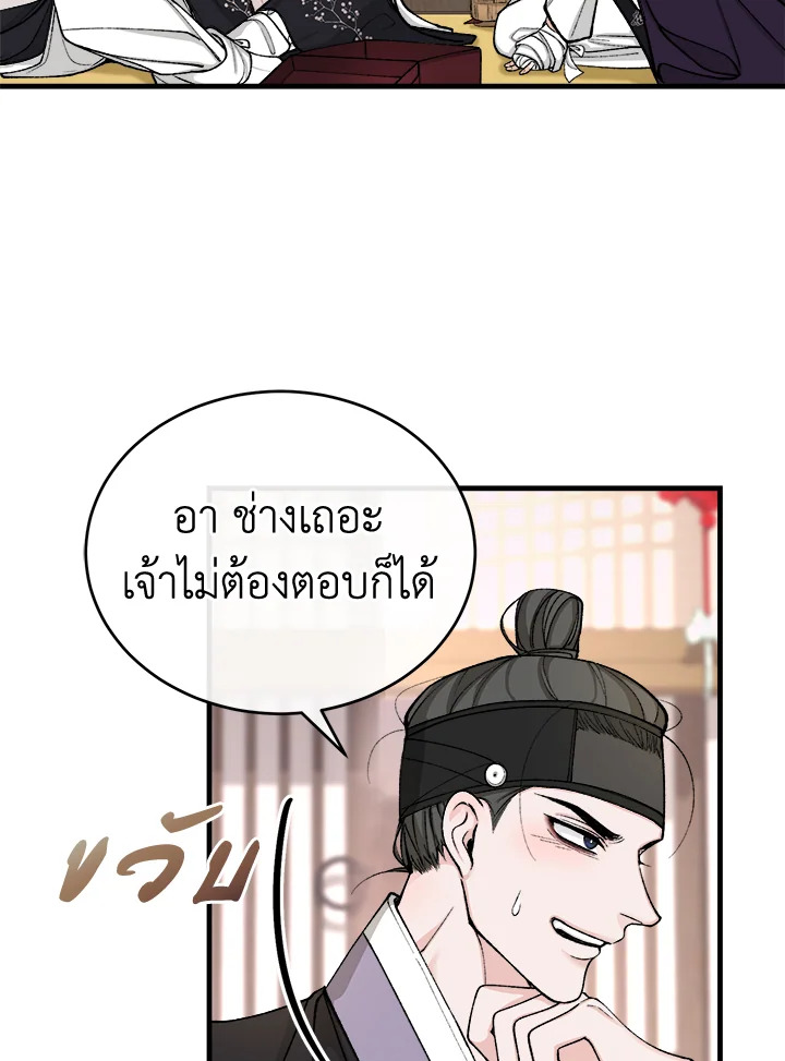 หน้า 91