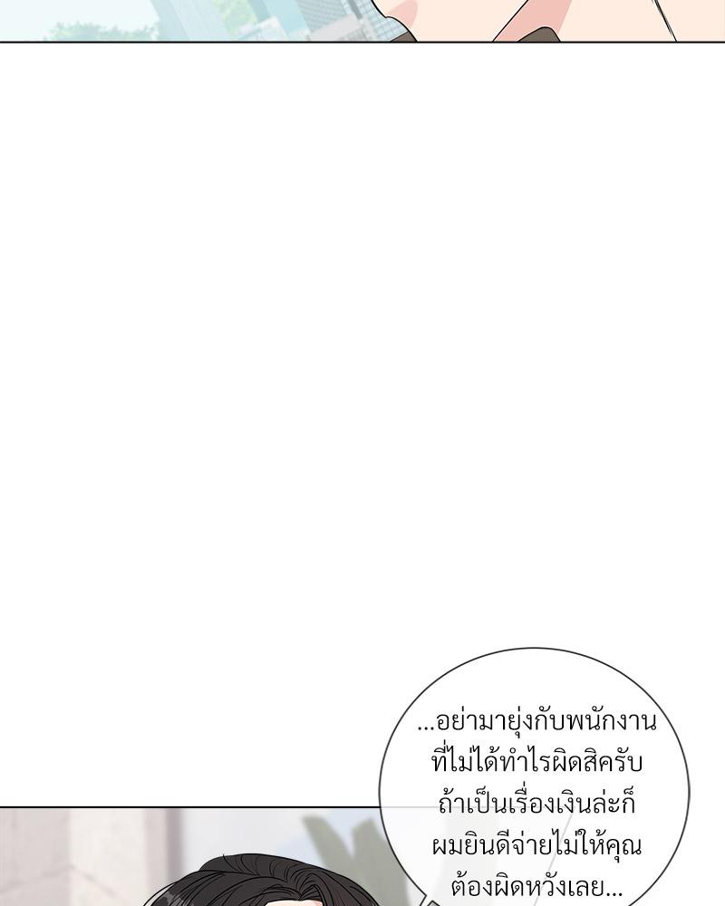 หน้า 73