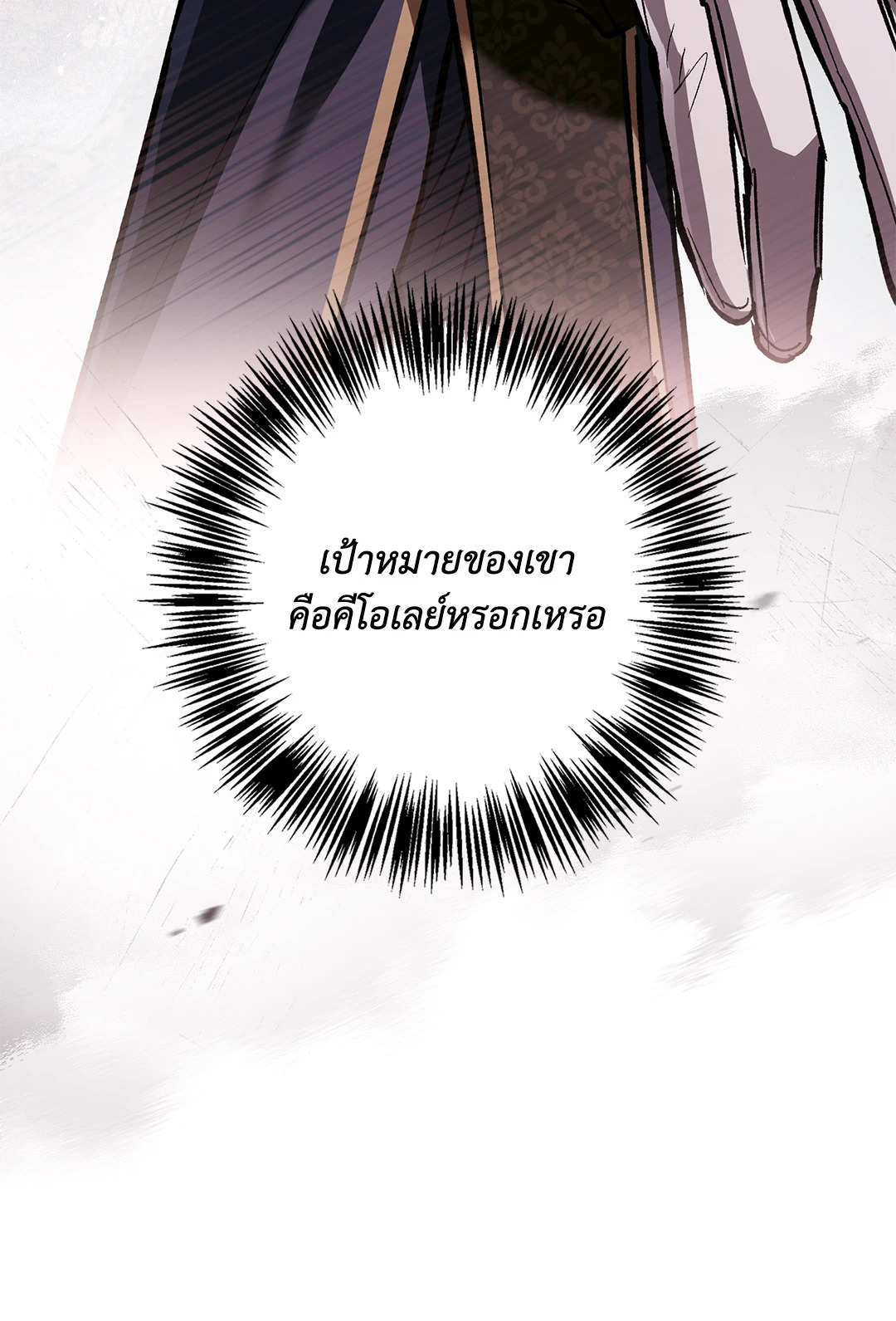 หน้า 91