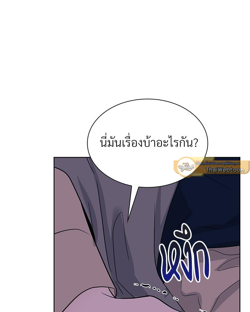 หน้า 93