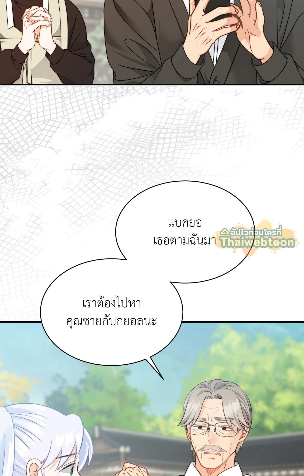 หน้า 35