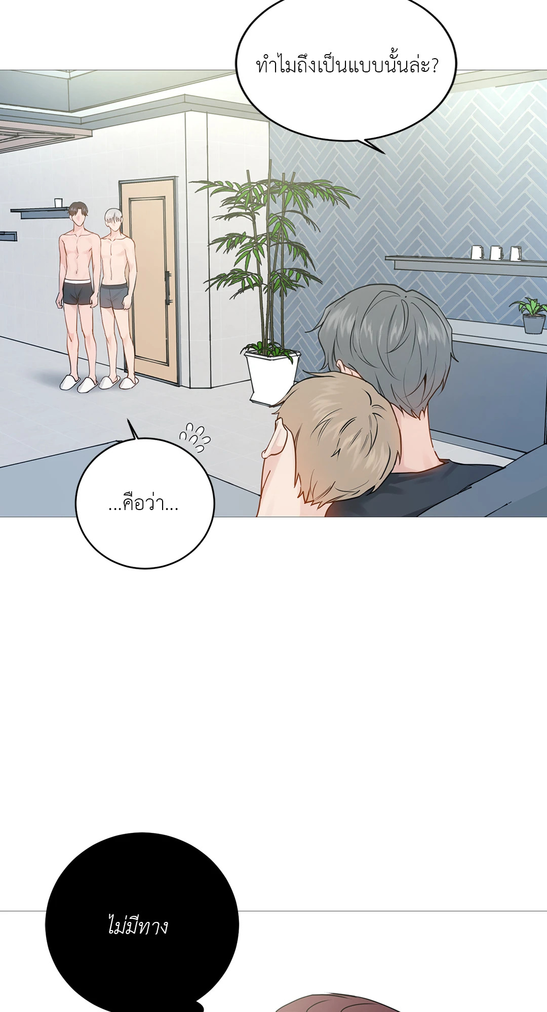 หน้า 31