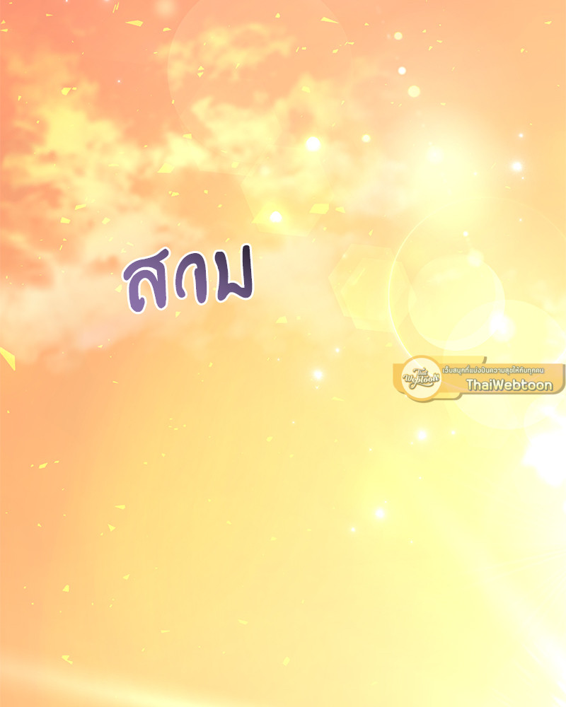 หน้า 96