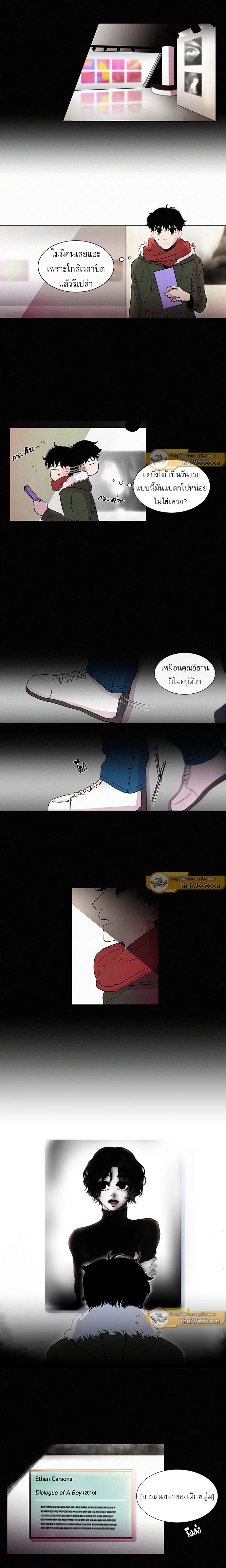 หน้า 7