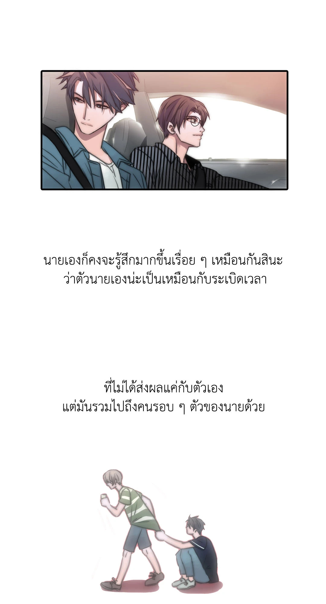 หน้า 60