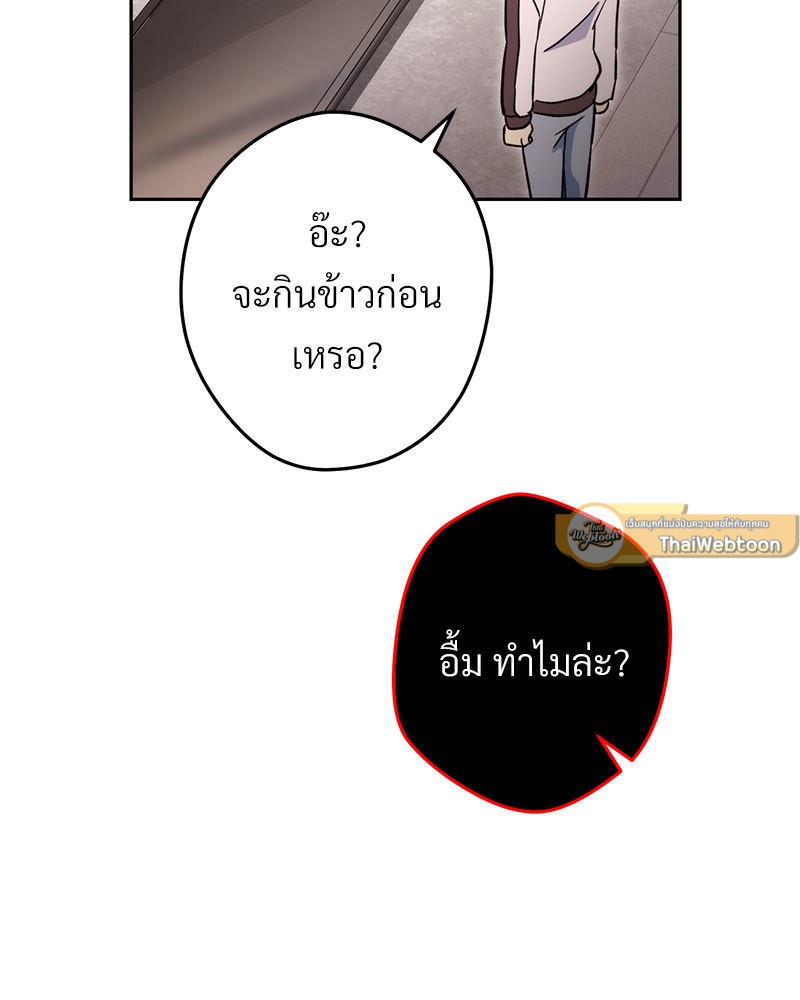 หน้า 173