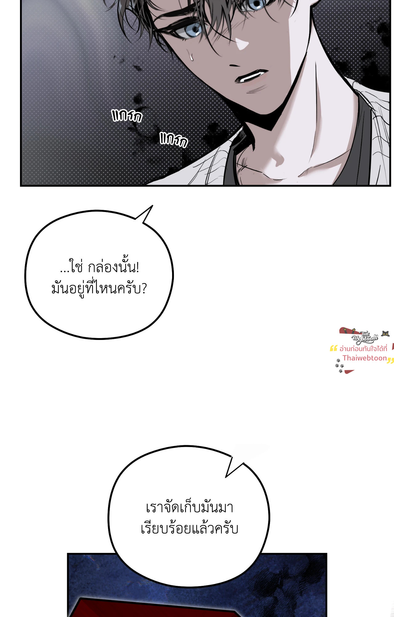 หน้า 56