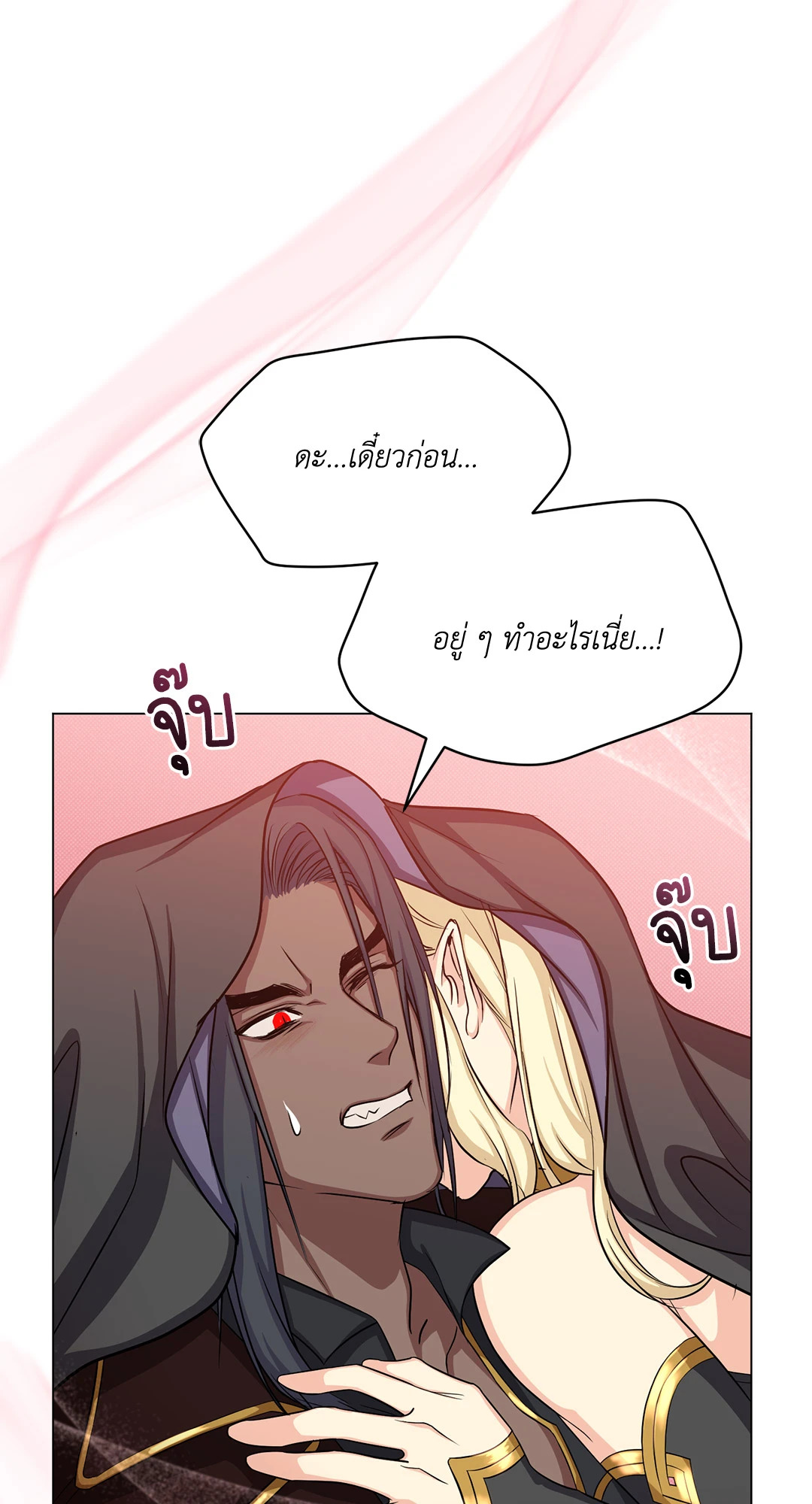 หน้า 67