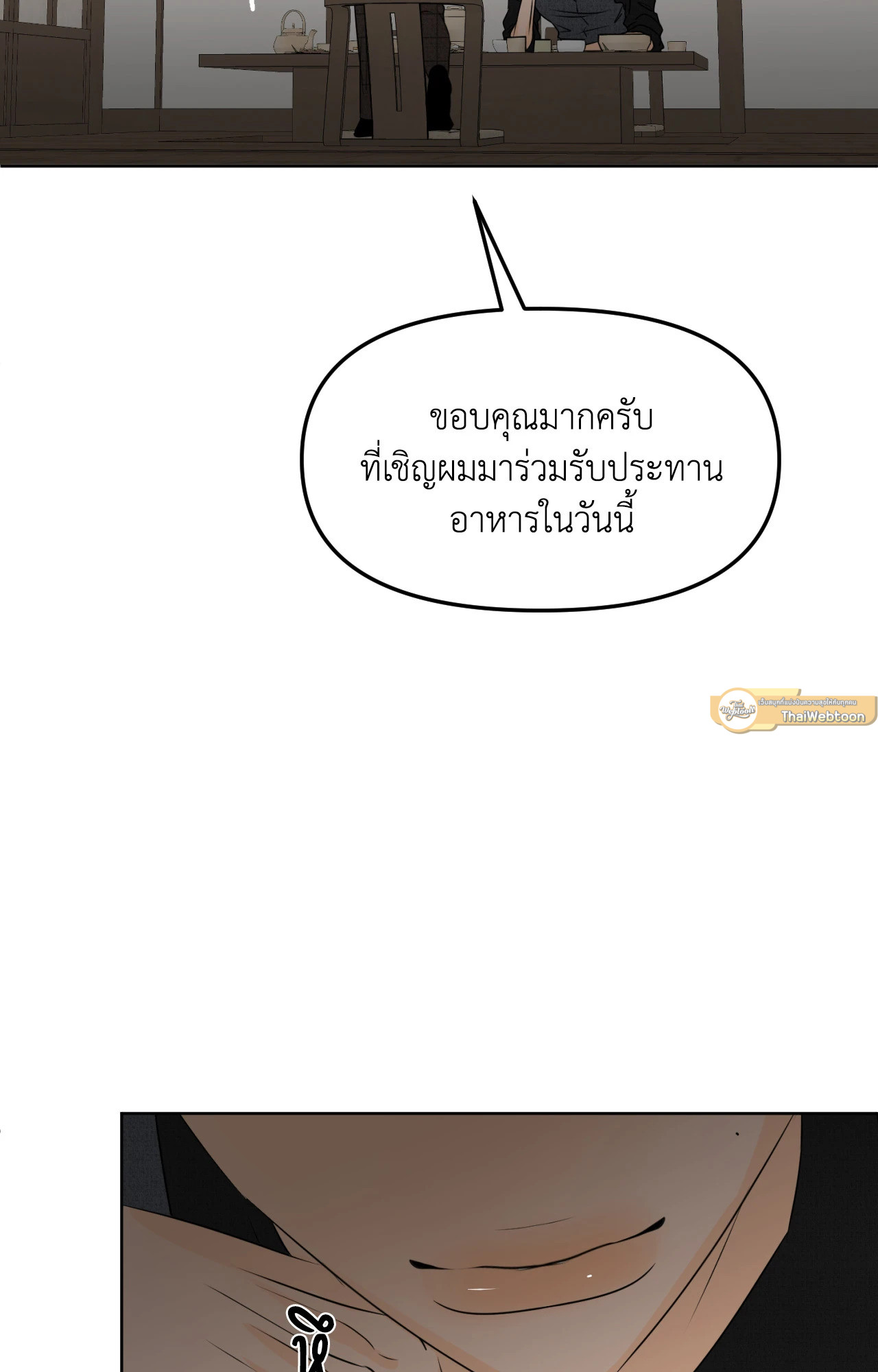 หน้า 89