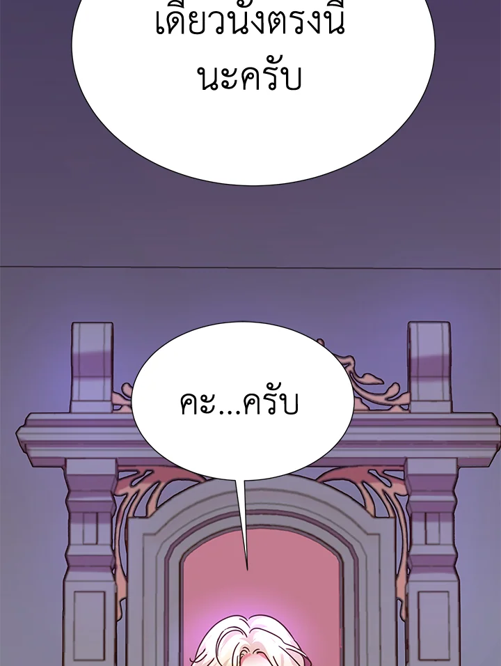 ขอลองสู้อีกครั้งนะ ไอดอล ตอนที่ 109 - รูปที่ 2