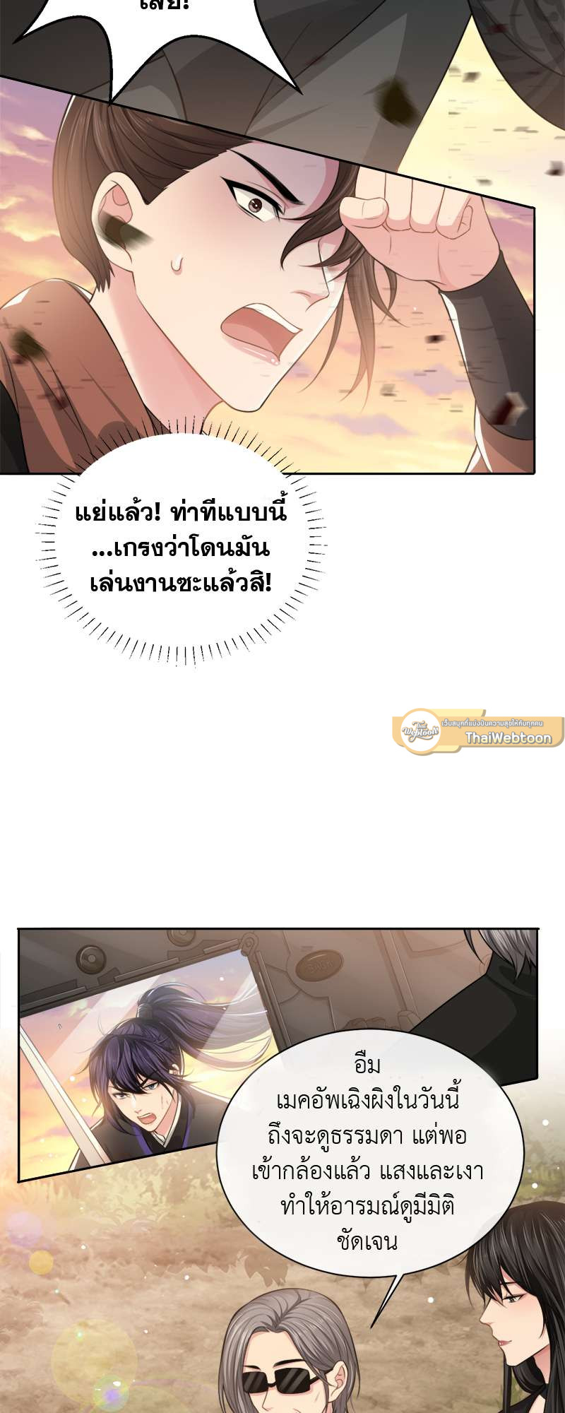 หน้า 28