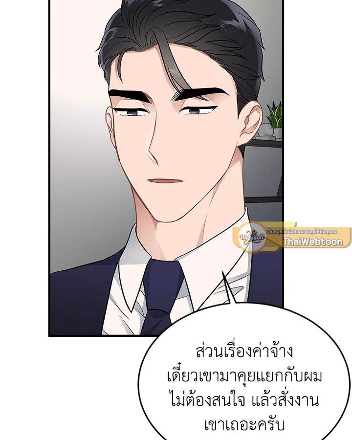 หน้า 65