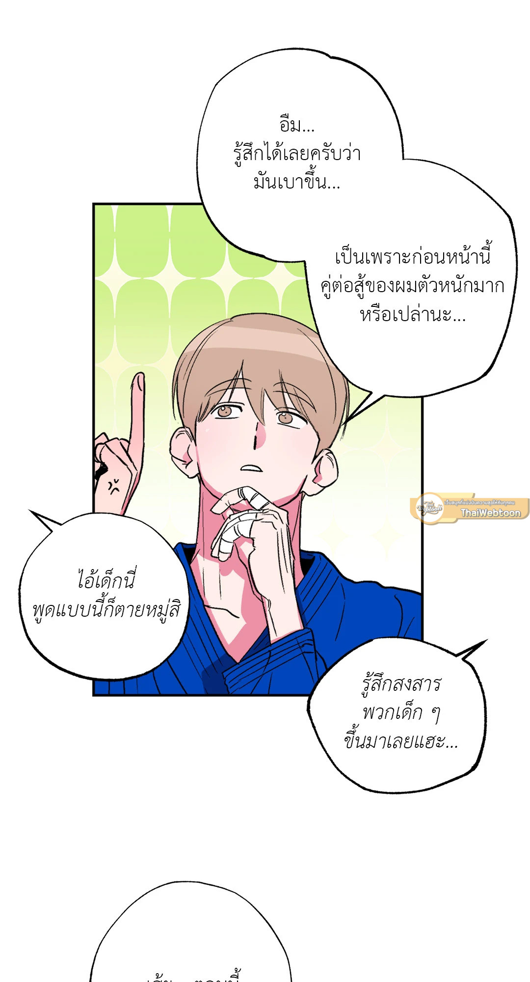 หน้า 50