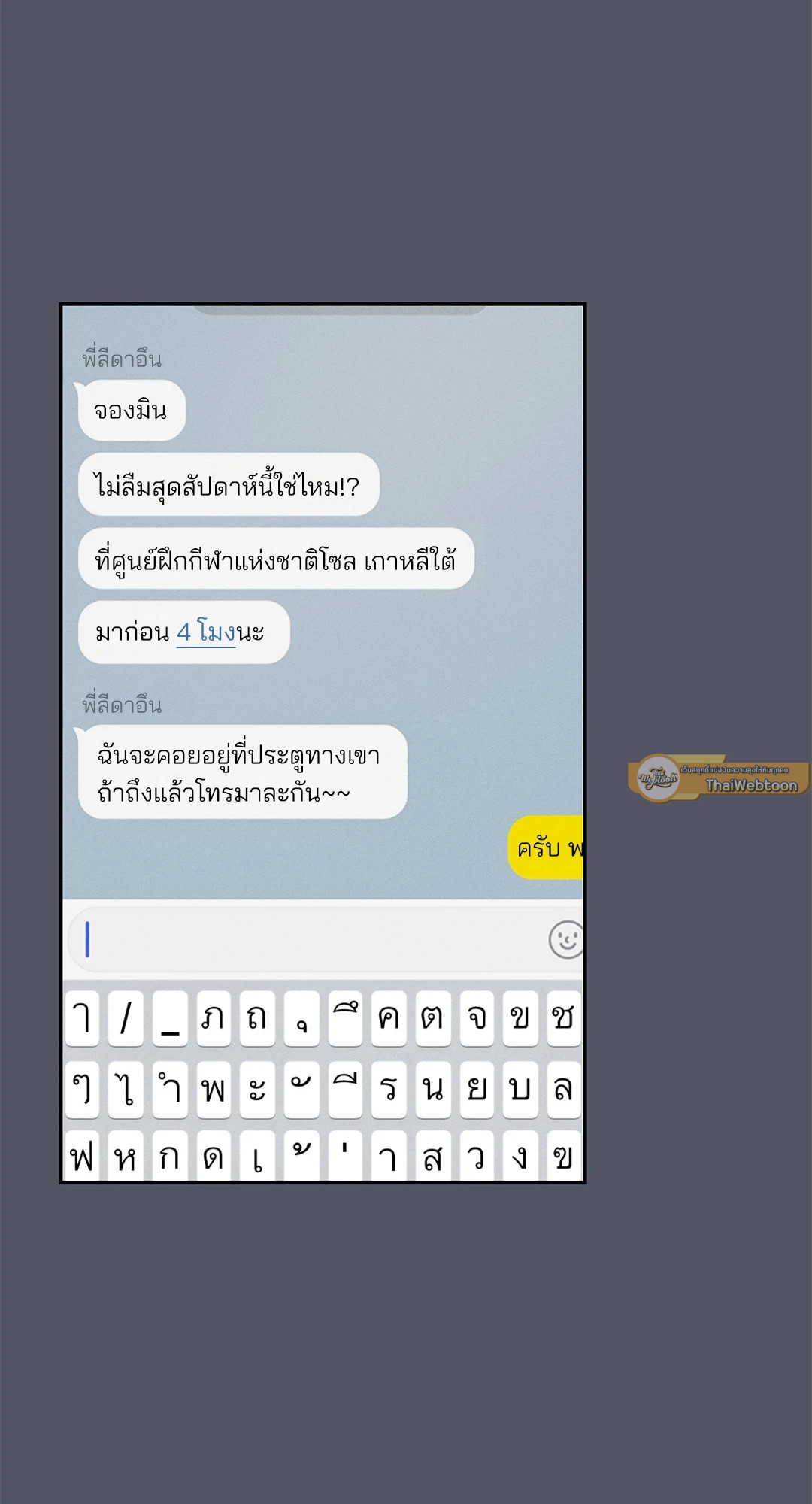 หน้า 59