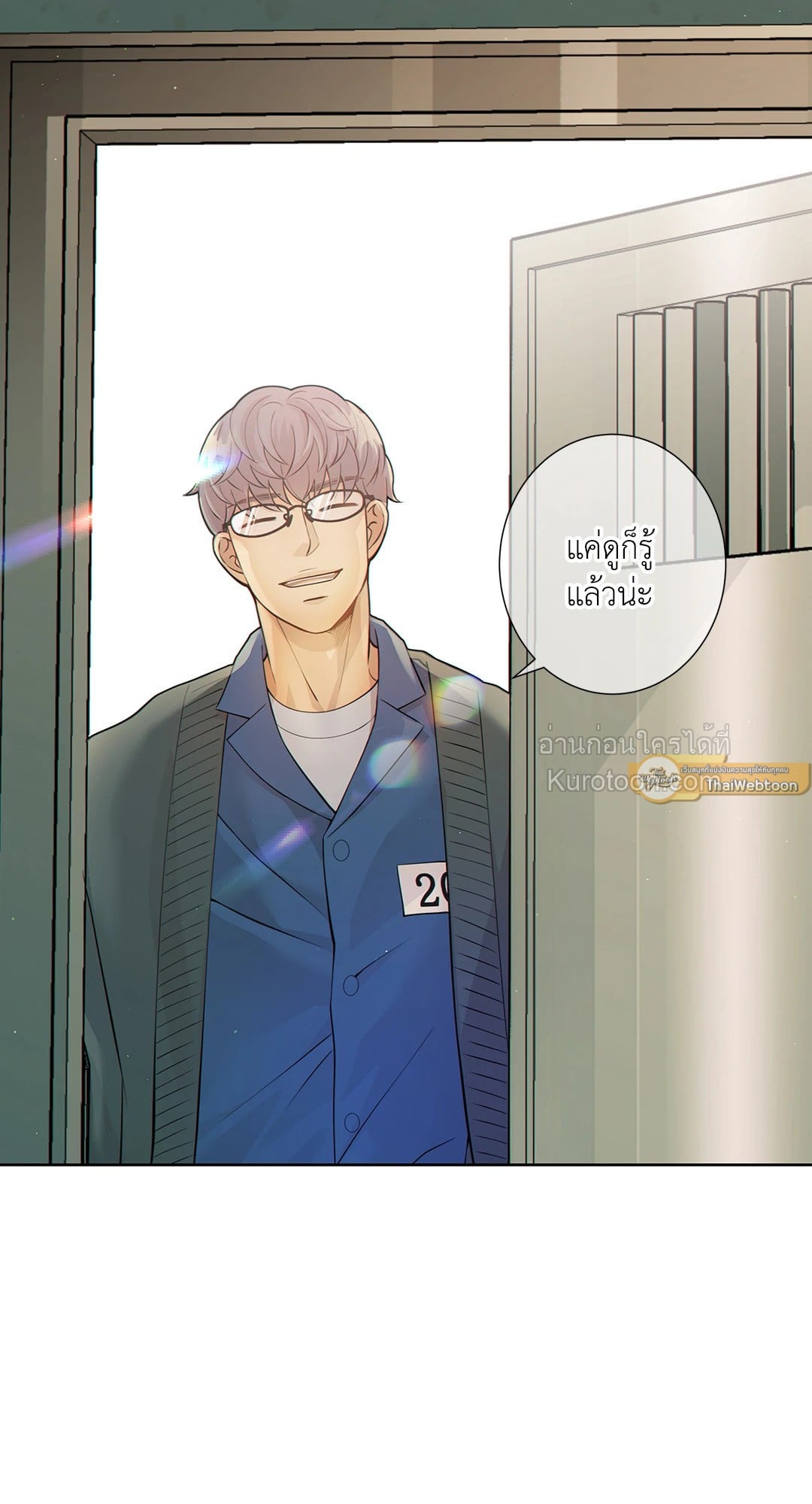 ช่วงเวลาของหมาและหมาป่า | Wolves Behind Bars ตอนที่ 10 - รูปที่ 2