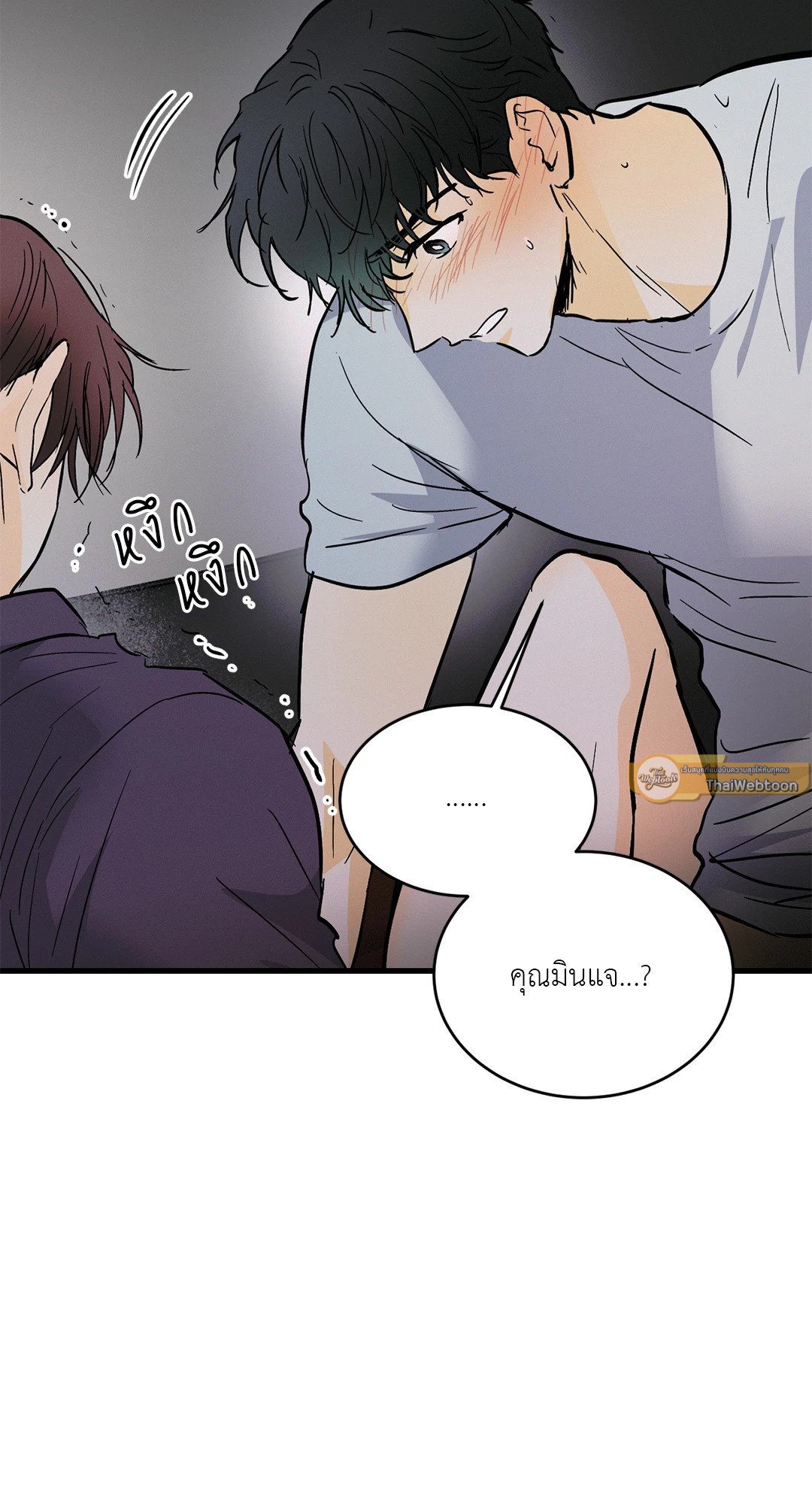 หน้า 53