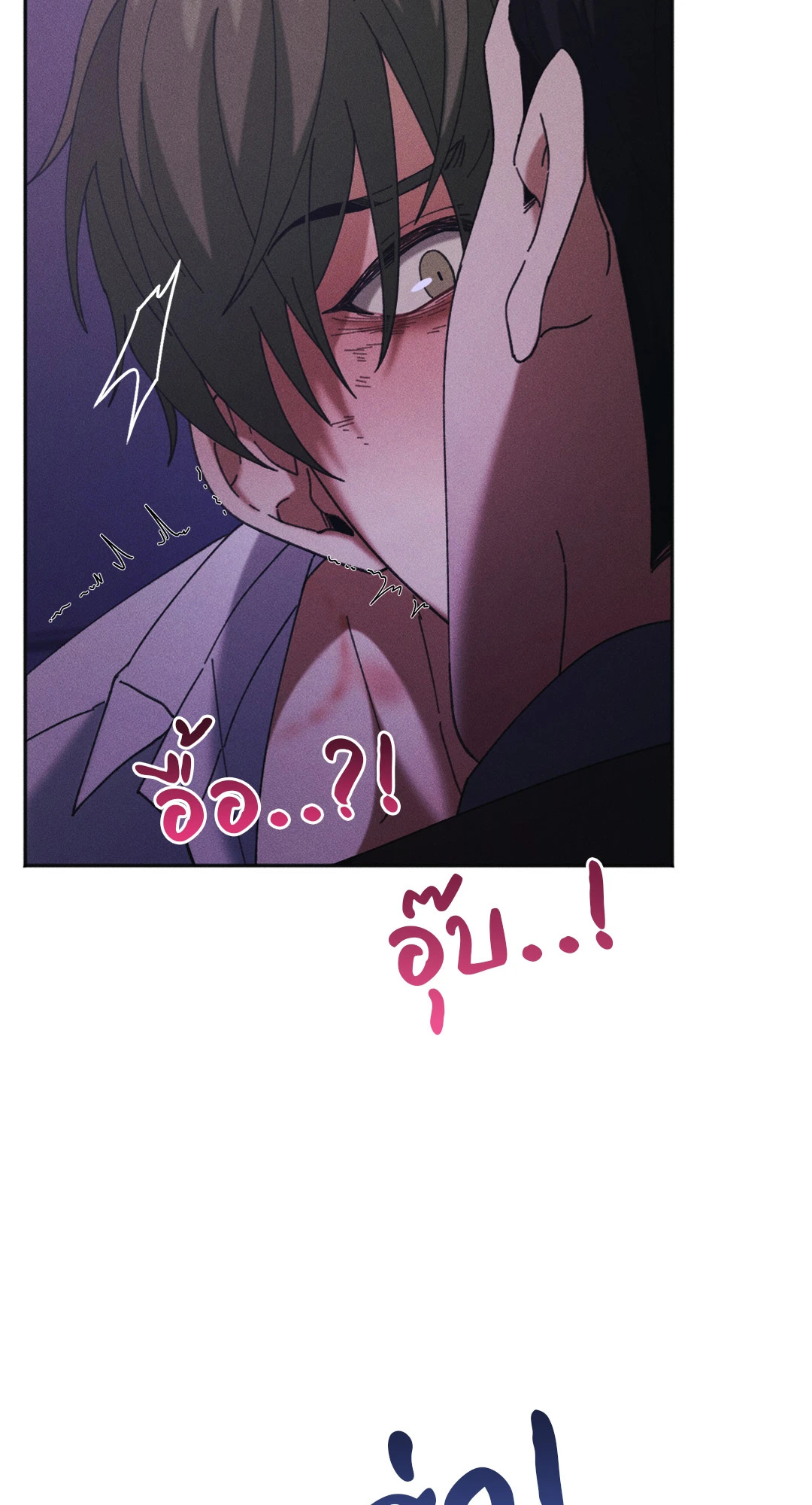 หน้า 86
