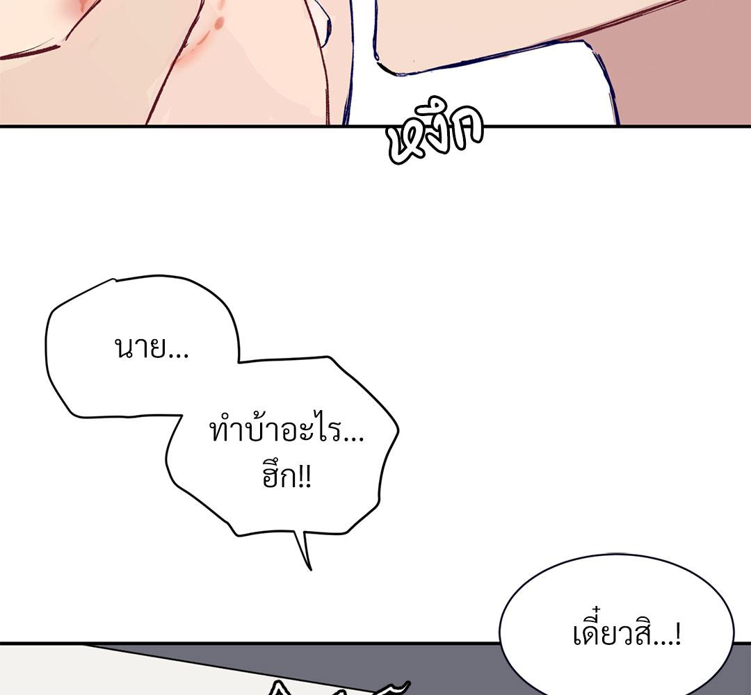 หน้า 154