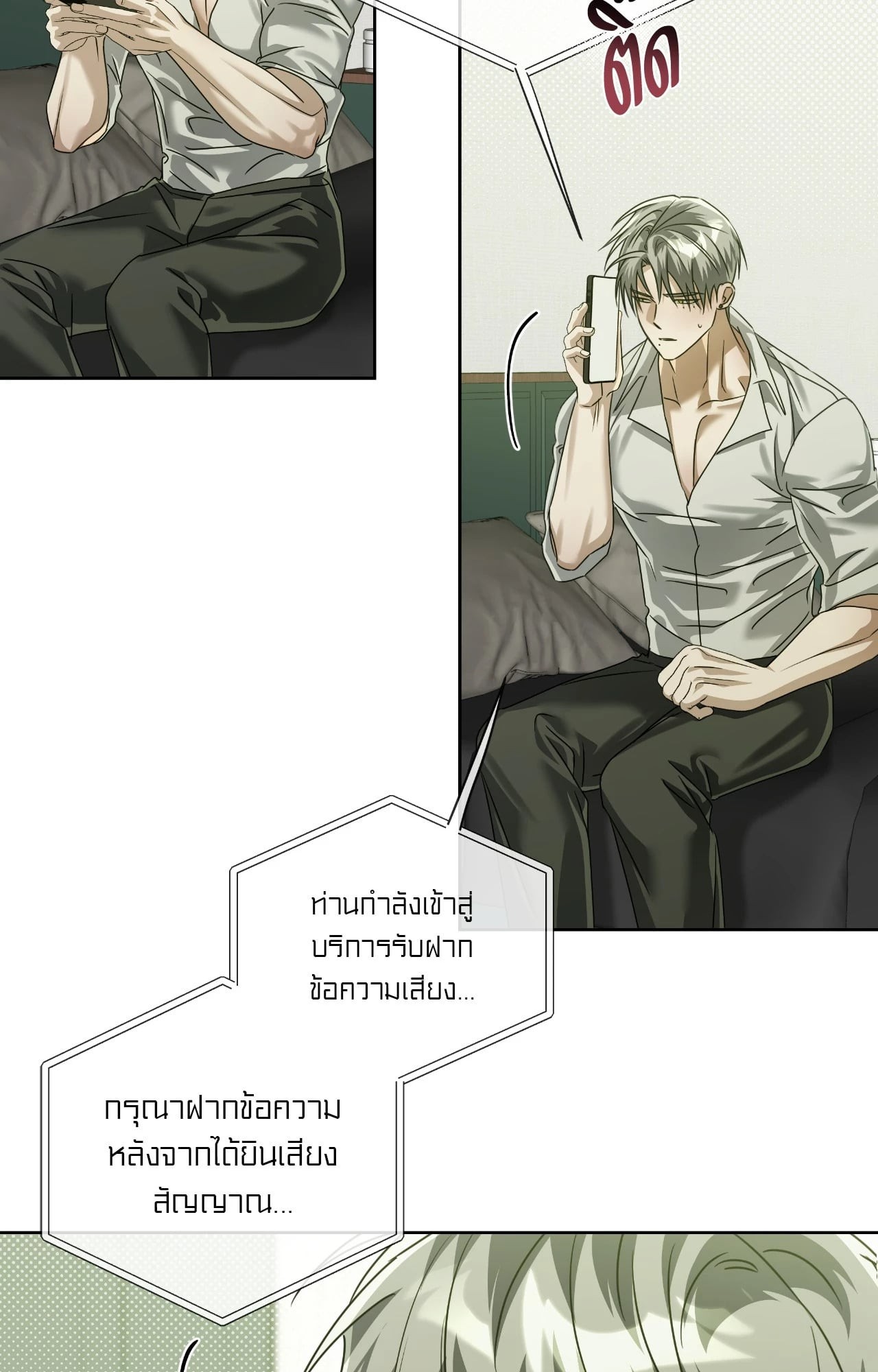 หน้า 18