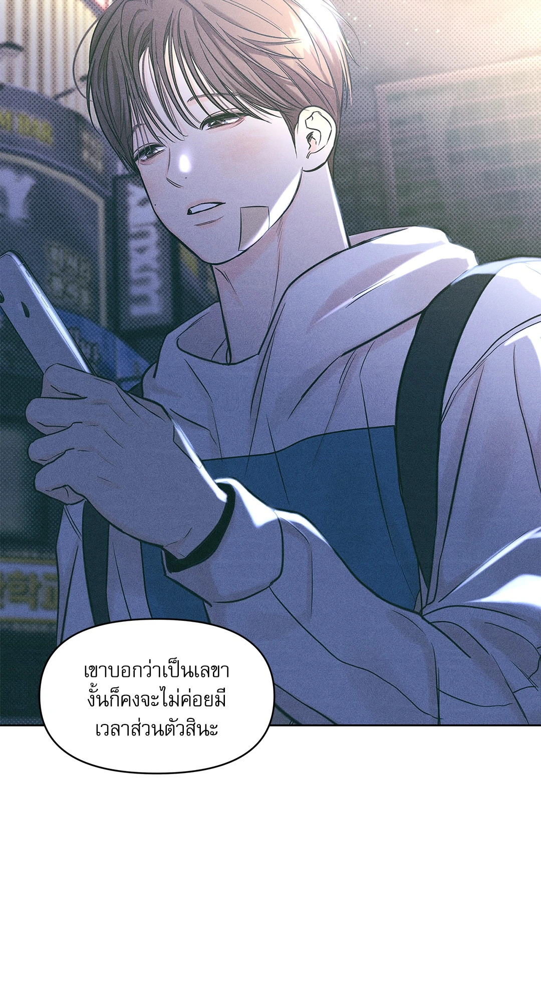 หน้า 55