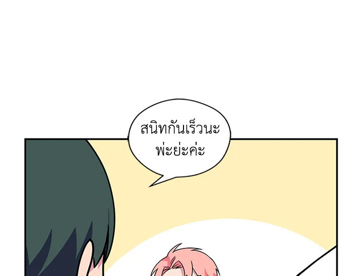หน้า 90