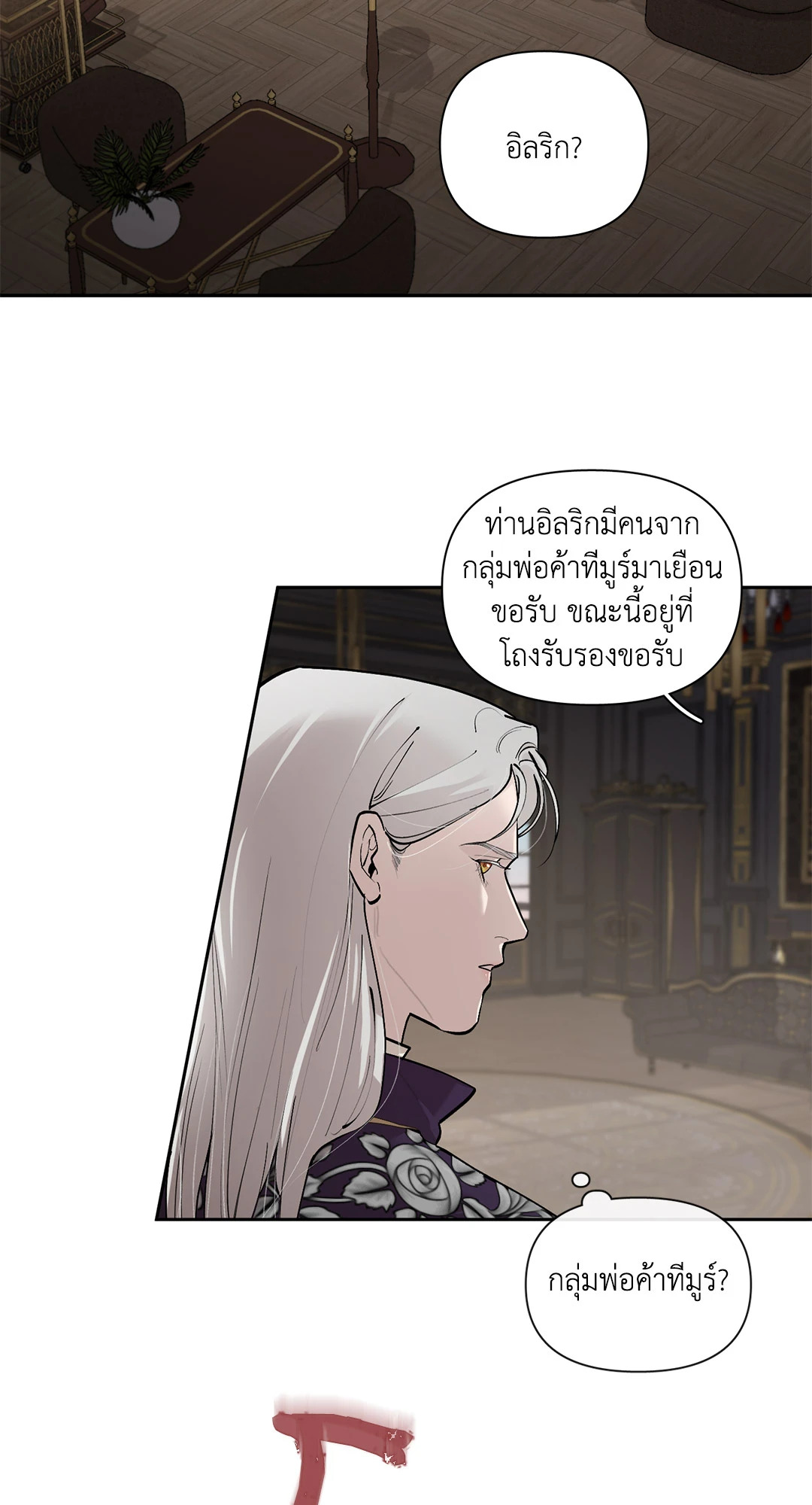 หน้า 32