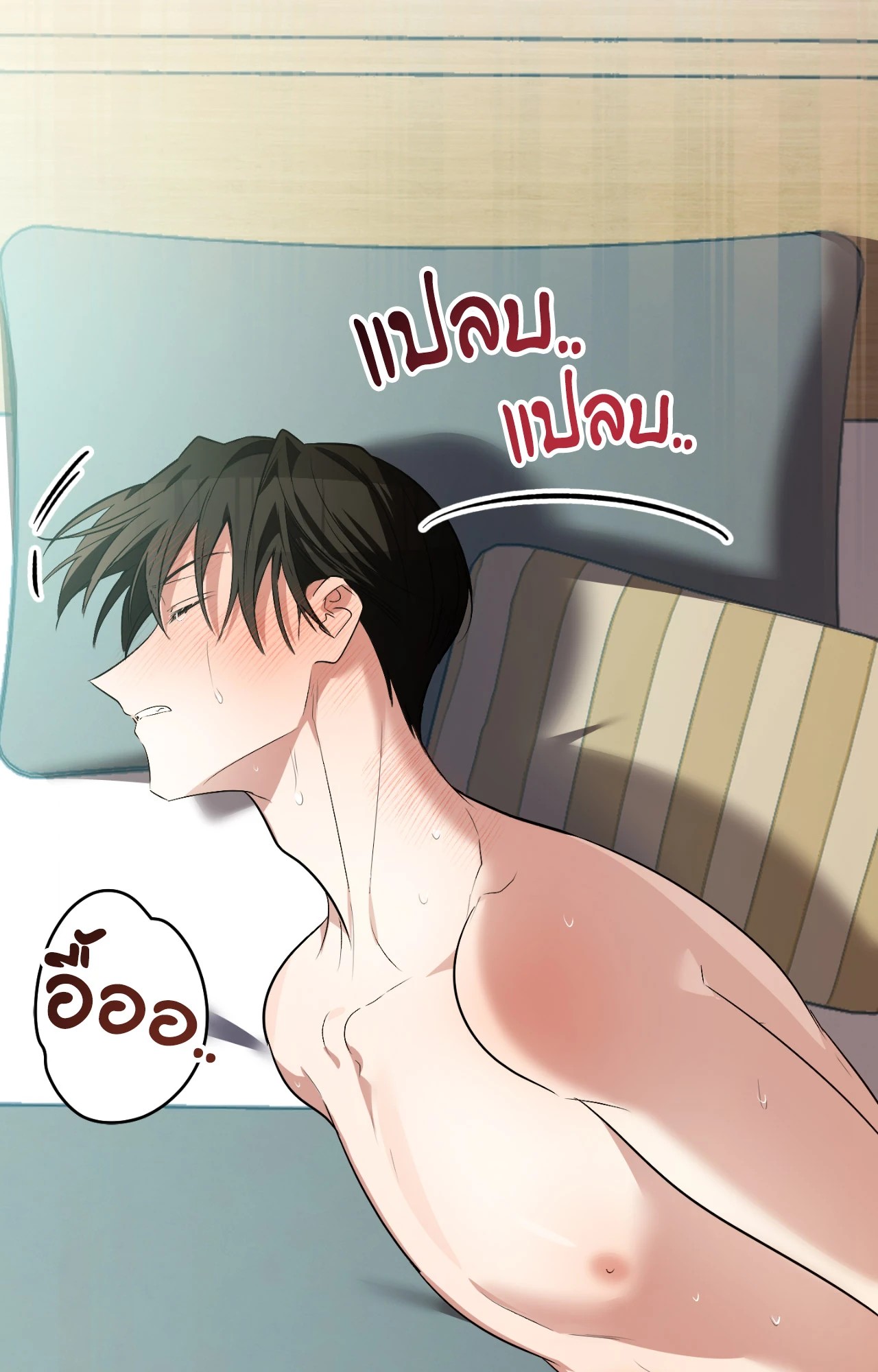 หน้า 36