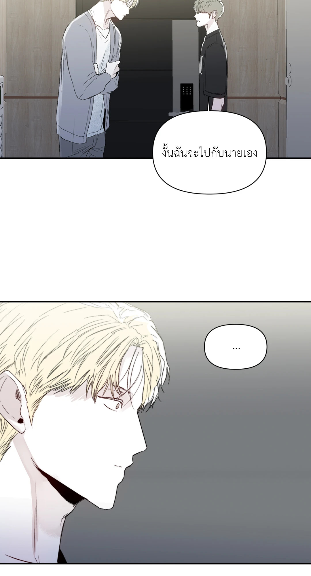 หน้า 45