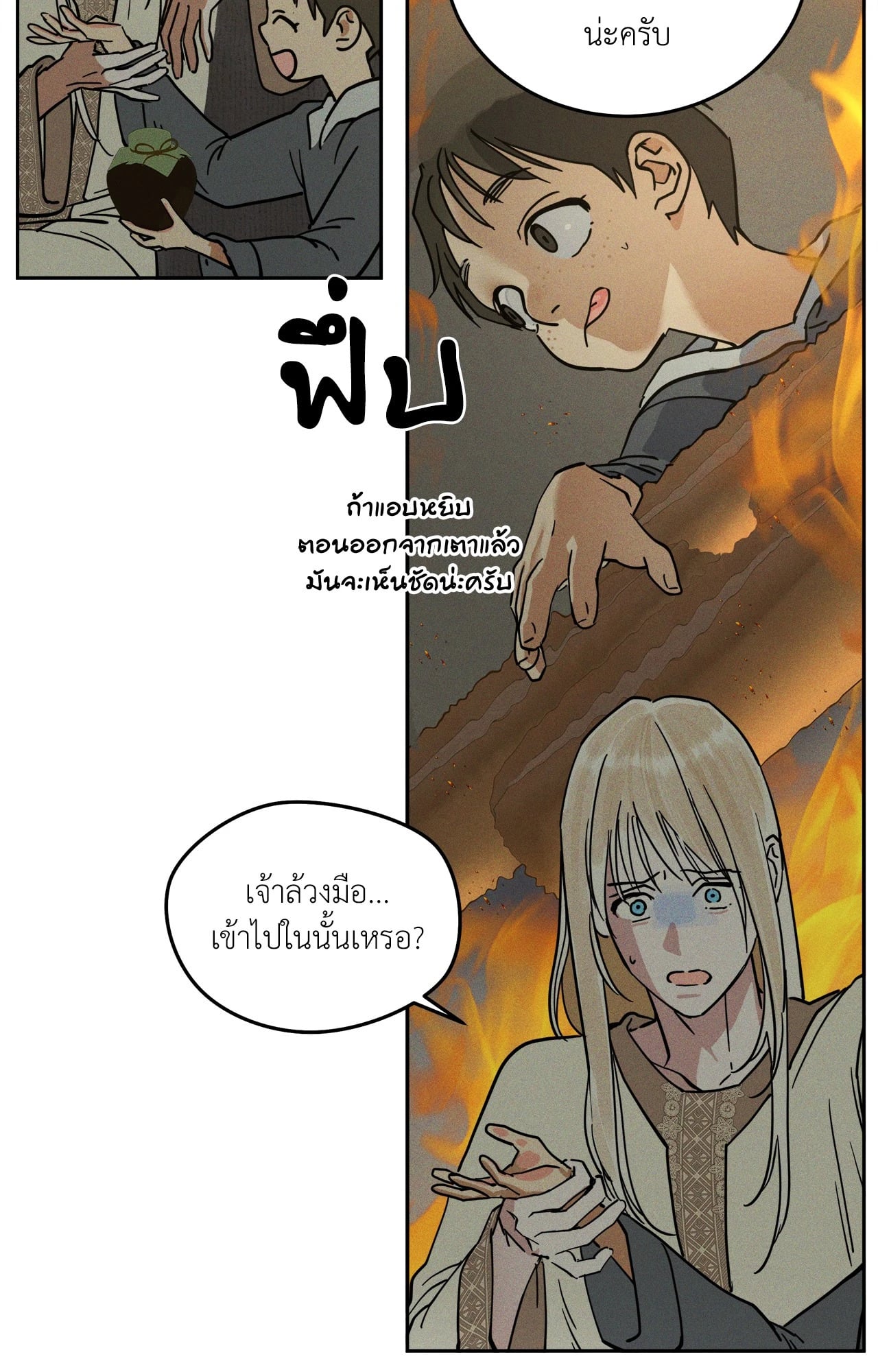 หน้า 55