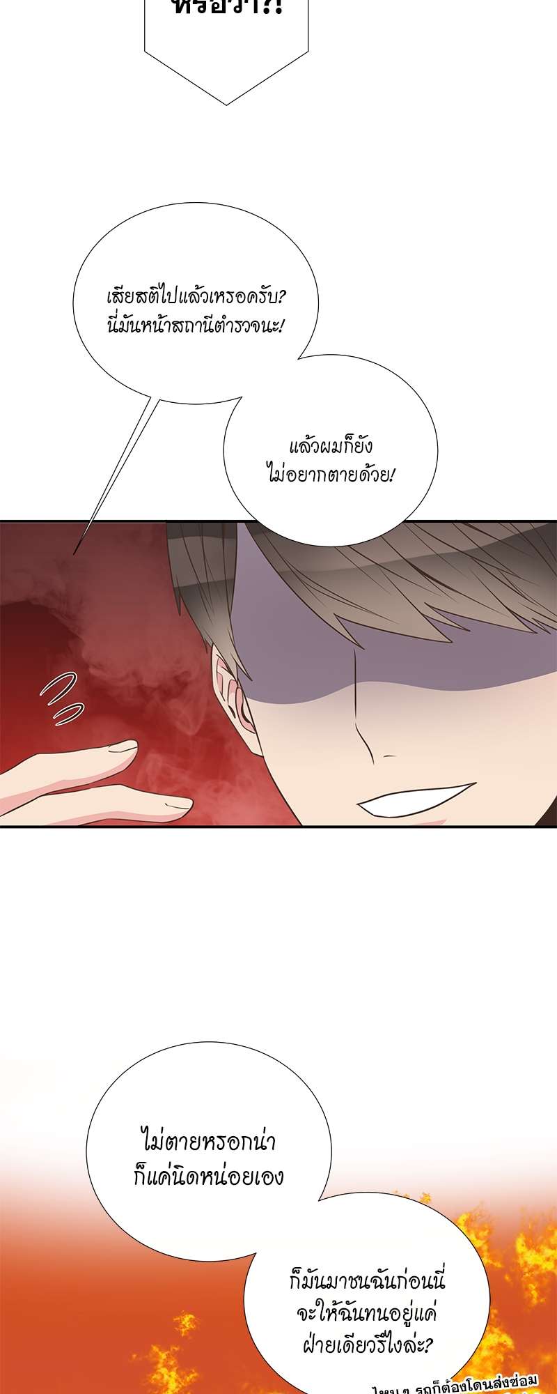 หน้า 53