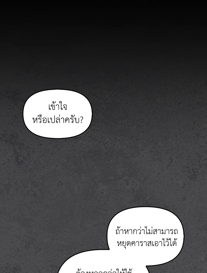 หน้า 120