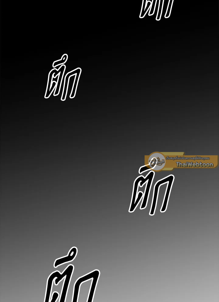 ตำนานอสูร มังกรพิษ | Legend of an Asura : Poison Dragon ตอนที่ 2 - รูปที่ 2