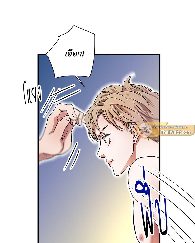 หน้า 79