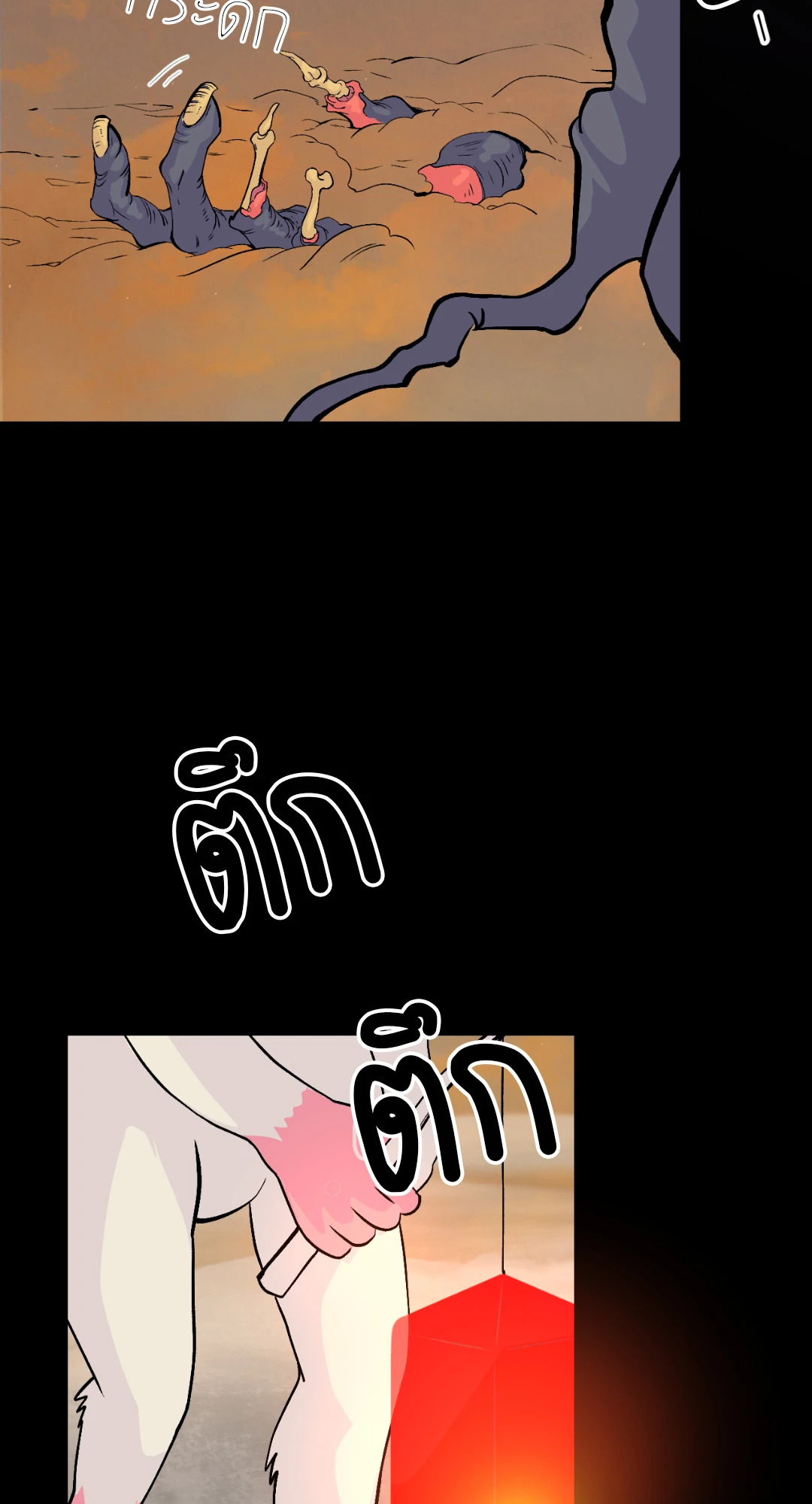 หน้า 83