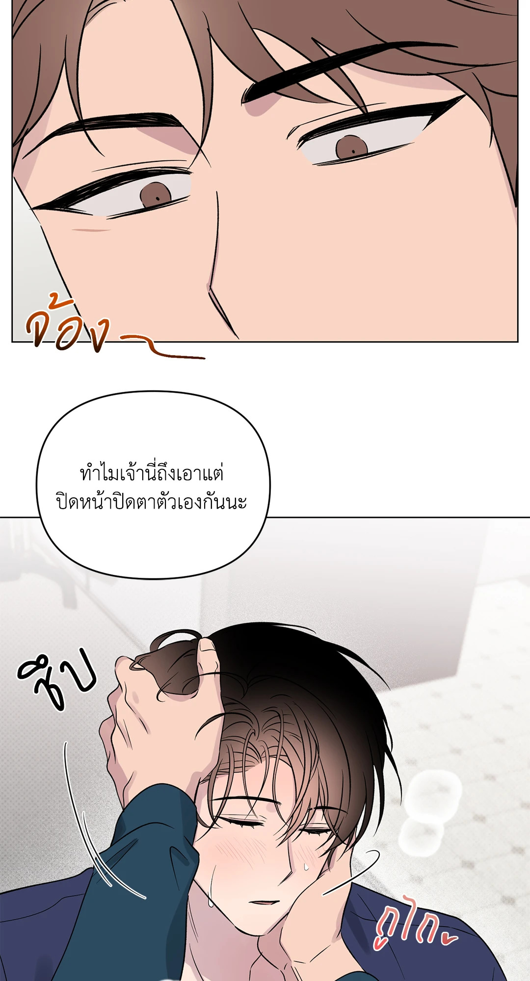 หน้า 54