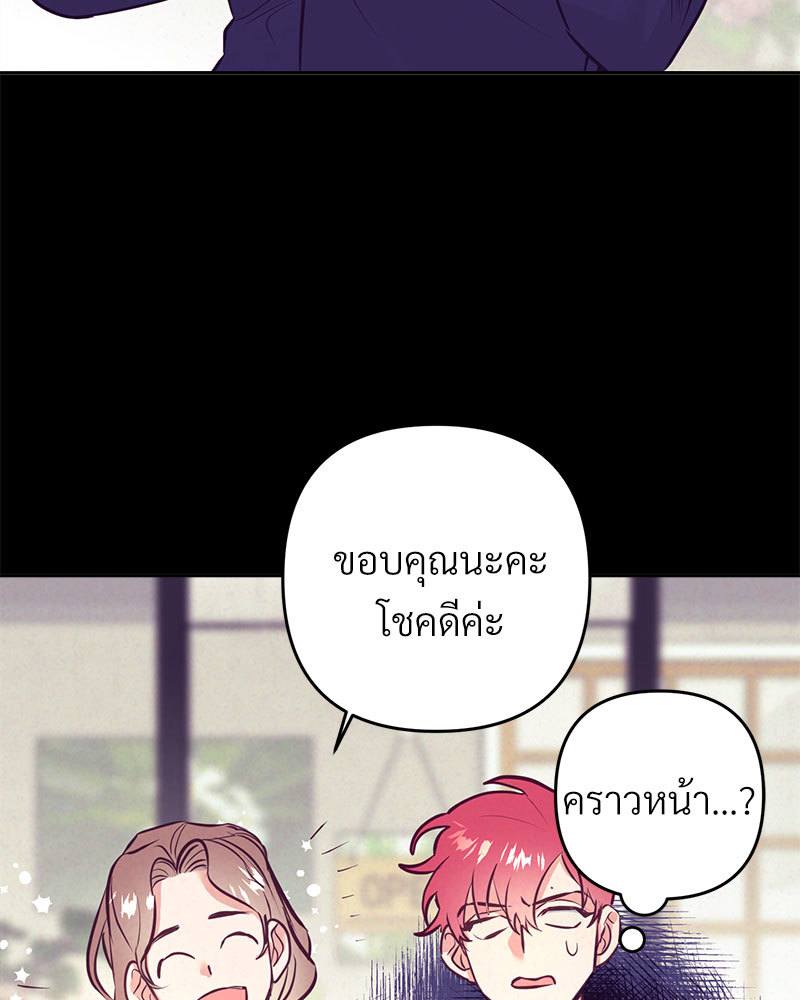 หน้า 76