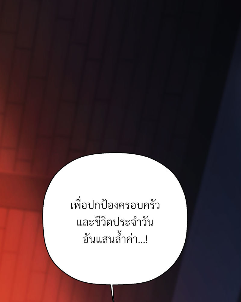 หน้า 95